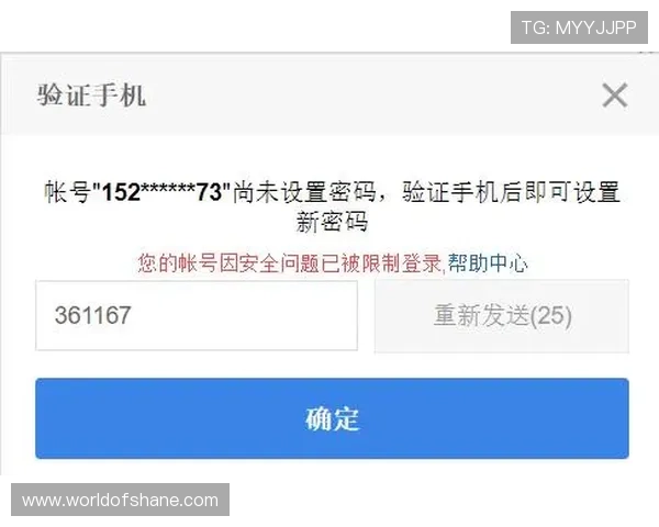 尊龙凯时账号登录中心登录异常处理方案帮助用户快速解决登录问题