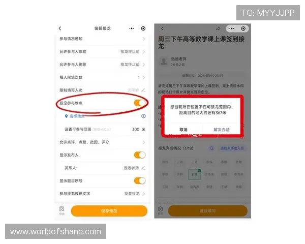 尊龙旗舰厅app注册流程详解，帮助新手快速上手畅享高收益游戏体验