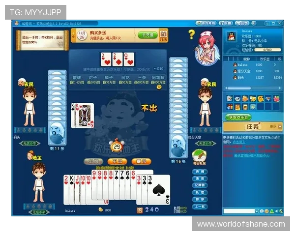 d88尊龙线上提供多样化的游戏类型，满足不同玩家的娱乐需求与高品质体验