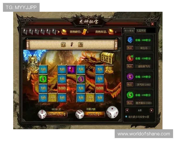 尊龙网站首页提供最全的游戏资讯、活动公告及玩家交流平台，打造一站式游戏体验